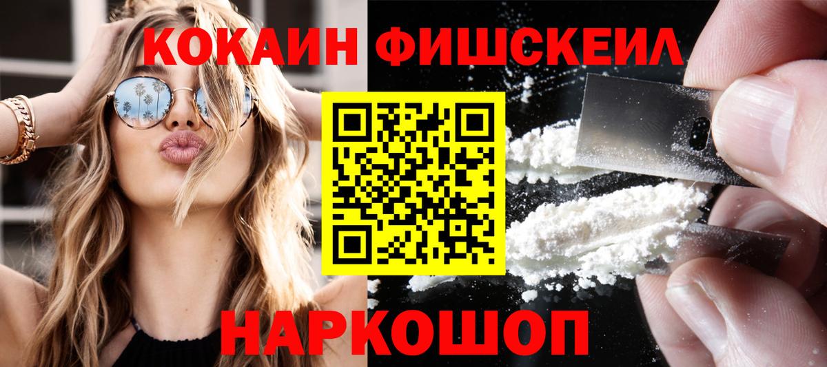Кокаин Боливия  Cocaine Боливия  Югорск  Cocaine  Вход с VPN 