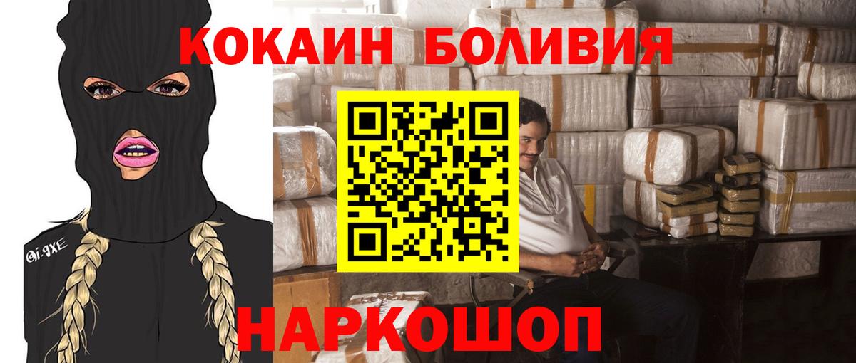 КОКАИН VHQ Югорск