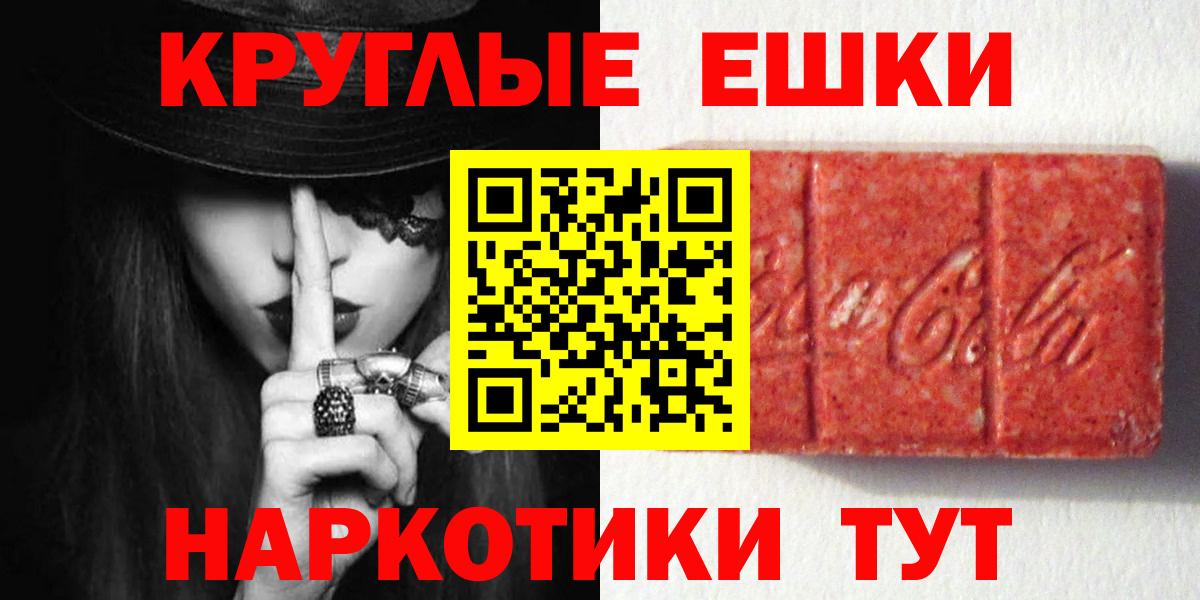 Ecstasy 99% Югорск