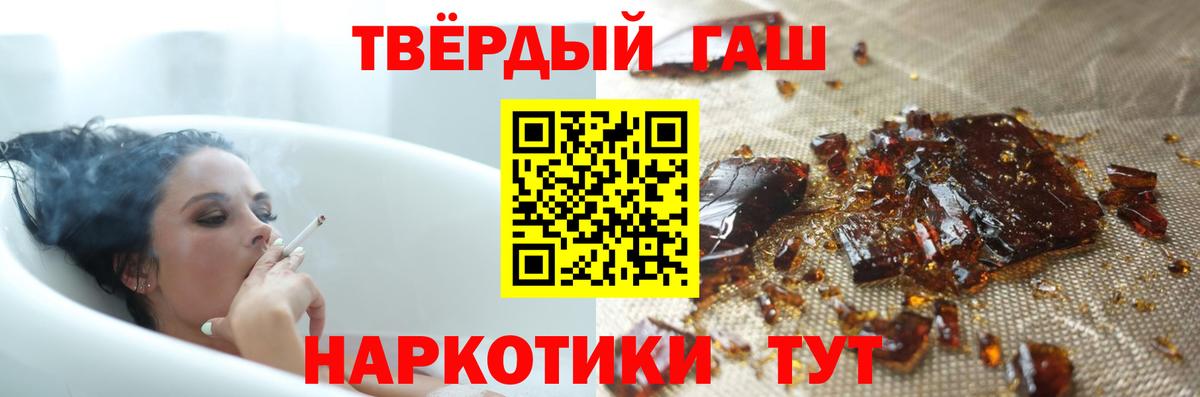 ГАШ гарик Югорск