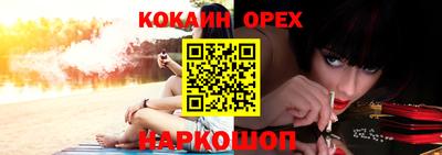 твердый Будённовск