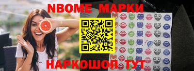 меф VHQ Бузулук