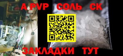 меф VHQ Бузулук