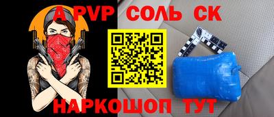 меф VHQ Бузулук