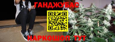 меф VHQ Бузулук