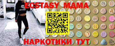 меф VHQ Бузулук