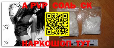 твердый Будённовск