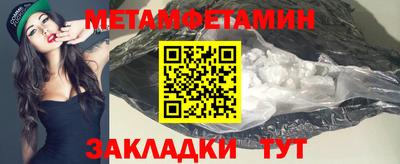 меф VHQ Бузулук