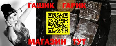 гашик Бугуруслан