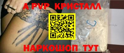 меф VHQ Бузулук