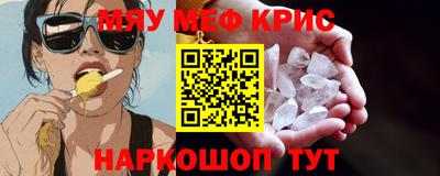 меф VHQ Бузулук