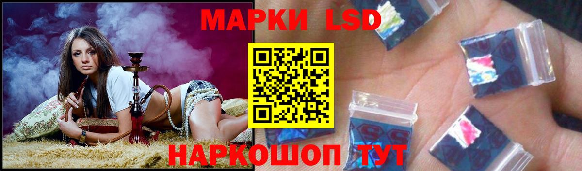 Лсд 25 экстази ecstasy  Вход с VPN  blacksprut онион  LSD-25 экстази ecstasy  Югорск 