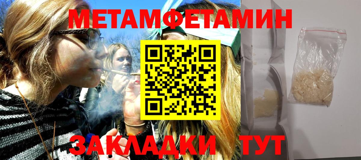 Метамфетамин мет  Вход с VPN  Метамфетамин мет  Югорск 