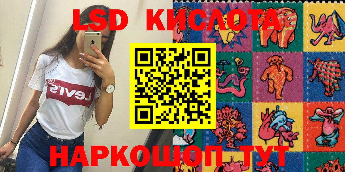Марки NBOMe 1,8мг  Вход с VPN  Марки NBOMe 1,8мг  Югорск 